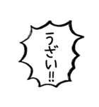 毎日ネガティブ吹き出し スタンプ2（個別スタンプ：14）