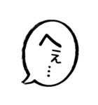 毎日ネガティブ吹き出し スタンプ2（個別スタンプ：19）