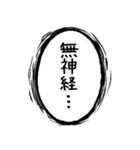 毎日ネガティブ吹き出し スタンプ2（個別スタンプ：21）