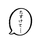 毎日ネガティブ吹き出し スタンプ2（個別スタンプ：22）
