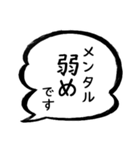 毎日ネガティブ吹き出し スタンプ2（個別スタンプ：24）