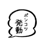 毎日ネガティブ吹き出し スタンプ2（個別スタンプ：25）