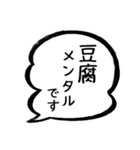 毎日ネガティブ吹き出し スタンプ2（個別スタンプ：26）