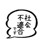 毎日ネガティブ吹き出し スタンプ2（個別スタンプ：27）