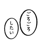 毎日ネガティブ吹き出し スタンプ2（個別スタンプ：33）