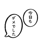毎日ネガティブ吹き出し スタンプ2（個別スタンプ：34）