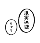 毎日ネガティブ吹き出し スタンプ2（個別スタンプ：35）