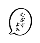 毎日ネガティブ吹き出し スタンプ2（個別スタンプ：36）
