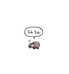 小さい赤ちゃんカバ(フキダシ)（個別スタンプ：4）