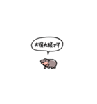 小さい赤ちゃんカバ(フキダシ)（個別スタンプ：7）
