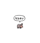 小さい赤ちゃんカバ(フキダシ)（個別スタンプ：14）