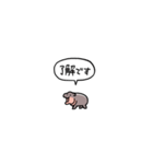 小さい赤ちゃんカバ(フキダシ)（個別スタンプ：15）