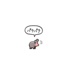 小さい赤ちゃんカバ(フキダシ)（個別スタンプ：16）