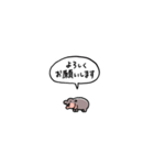 小さい赤ちゃんカバ(フキダシ)（個別スタンプ：26）