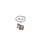 小さい赤ちゃんカバ(フキダシ)（個別スタンプ：40）