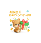 【BIG】柴犬の誕生日＆お祝い＆ありがとう（個別スタンプ：4）