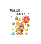 【BIG】柴犬の誕生日＆お祝い＆ありがとう（個別スタンプ：5）