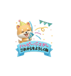 【BIG】柴犬の誕生日＆お祝い＆ありがとう（個別スタンプ：8）