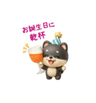 【BIG】柴犬の誕生日＆お祝い＆ありがとう（個別スタンプ：20）