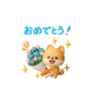 【BIG】柴犬の誕生日＆お祝い＆ありがとう（個別スタンプ：21）