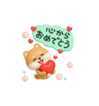 【BIG】柴犬の誕生日＆お祝い＆ありがとう（個別スタンプ：22）