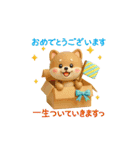【BIG】柴犬の誕生日＆お祝い＆ありがとう（個別スタンプ：29）