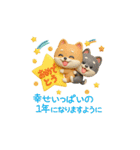 【BIG】柴犬の誕生日＆お祝い＆ありがとう（個別スタンプ：30）