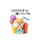 【BIG】柴犬の誕生日＆お祝い＆ありがとう（個別スタンプ：31）