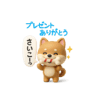 【BIG】柴犬の誕生日＆お祝い＆ありがとう（個別スタンプ：37）