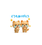 【BIG】柴犬の誕生日＆お祝い＆ありがとう（個別スタンプ：39）