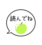 【既読/未読/返信】グリーンアップルの吹出（個別スタンプ：6）
