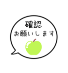 【既読/未読/返信】グリーンアップルの吹出（個別スタンプ：7）