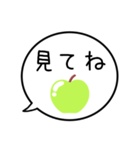 【既読/未読/返信】グリーンアップルの吹出（個別スタンプ：8）
