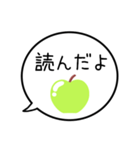 【既読/未読/返信】グリーンアップルの吹出（個別スタンプ：10）