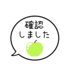 【既読/未読/返信】グリーンアップルの吹出（個別スタンプ：11）