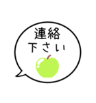 【既読/未読/返信】グリーンアップルの吹出（個別スタンプ：13）