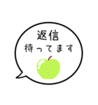 【既読/未読/返信】グリーンアップルの吹出（個別スタンプ：15）