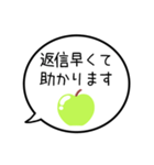 【既読/未読/返信】グリーンアップルの吹出（個別スタンプ：23）
