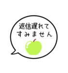 【既読/未読/返信】グリーンアップルの吹出（個別スタンプ：25）