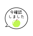 【既読/未読/返信】グリーンアップルの吹出（個別スタンプ：26）