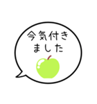 【既読/未読/返信】グリーンアップルの吹出（個別スタンプ：27）