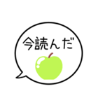 【既読/未読/返信】グリーンアップルの吹出（個別スタンプ：28）