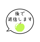 【既読/未読/返信】グリーンアップルの吹出（個別スタンプ：29）