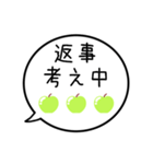【既読/未読/返信】グリーンアップルの吹出（個別スタンプ：30）