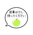 【既読/未読/返信】グリーンアップルの吹出（個別スタンプ：31）