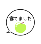【既読/未読/返信】グリーンアップルの吹出（個別スタンプ：32）