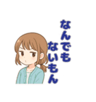 ヤキモチ女子のきもちツンデレかわいい日常（個別スタンプ：4）