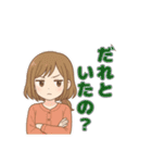 ヤキモチ女子のきもちツンデレかわいい日常（個別スタンプ：5）