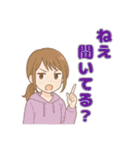 ヤキモチ女子のきもちツンデレかわいい日常（個別スタンプ：7）