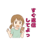 ヤキモチ女子のきもちツンデレかわいい日常（個別スタンプ：8）